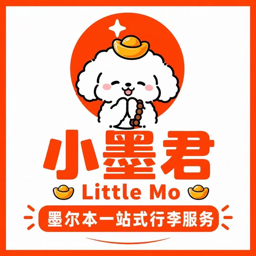 小墨君 Little Mo