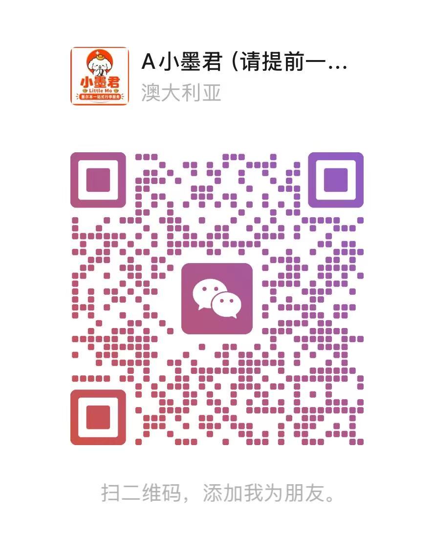 小墨君微信二维码